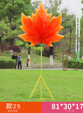 卡通网红彩虹玻璃钢雕塑户外花园庭院景区旅游云朵拍照装饰摆件