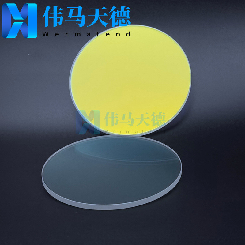 激光保护镜片75*3焊机镜窗口片光纤镜片打孔机保护激光75*31064