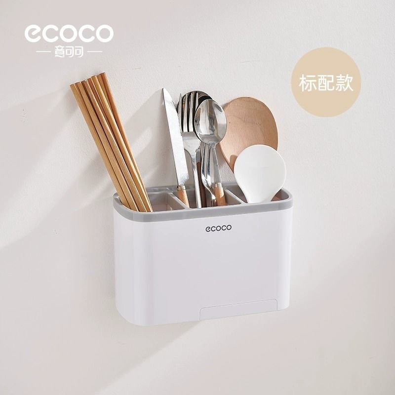 筷子筒壁挂式托沥水置物架筷笼子家用筷笼筷筒厨房餐具勺子收纳盒
