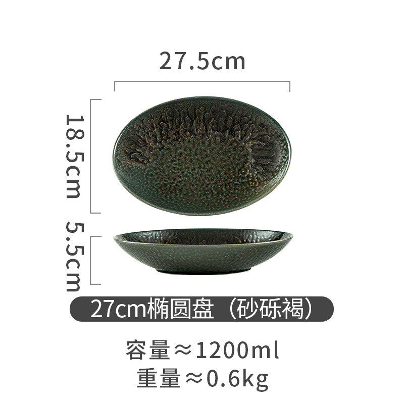 高级感陶瓷椭圆形鱼盘家用蒸鱼盘子创意菜盘商用酒店餐盘日式碟子,餐饮具,餐用托盘,淘宝优惠券,粉丝福利购,淘宝优惠卷