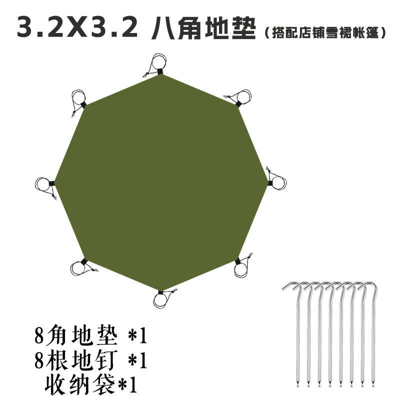 现货供应多用途防潮八角户外帐篷底布牛津布席耐磨地八角地垫