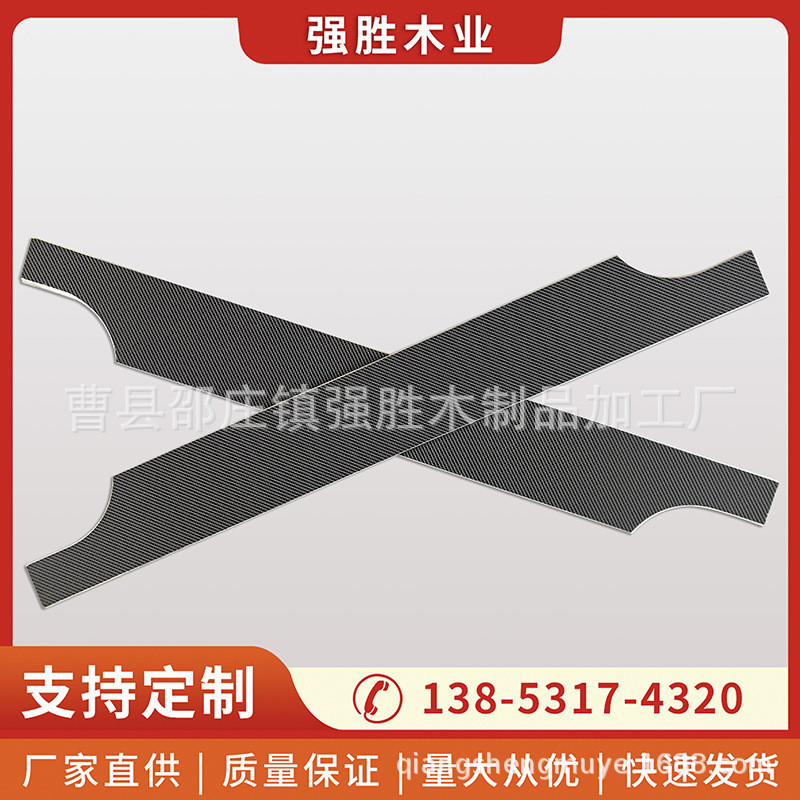 桦木婴儿排骨架床板条配件沙发排骨架排骨木条排骨架板条