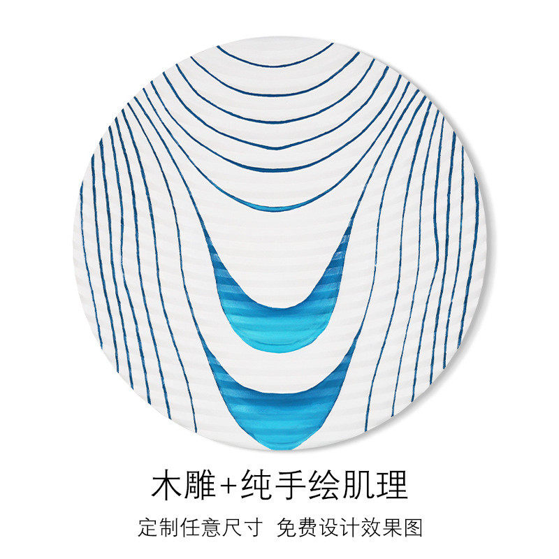 现代简约客厅装饰画圆形玄关壁画雕刻餐厅卧室挂画样板间艺术木板