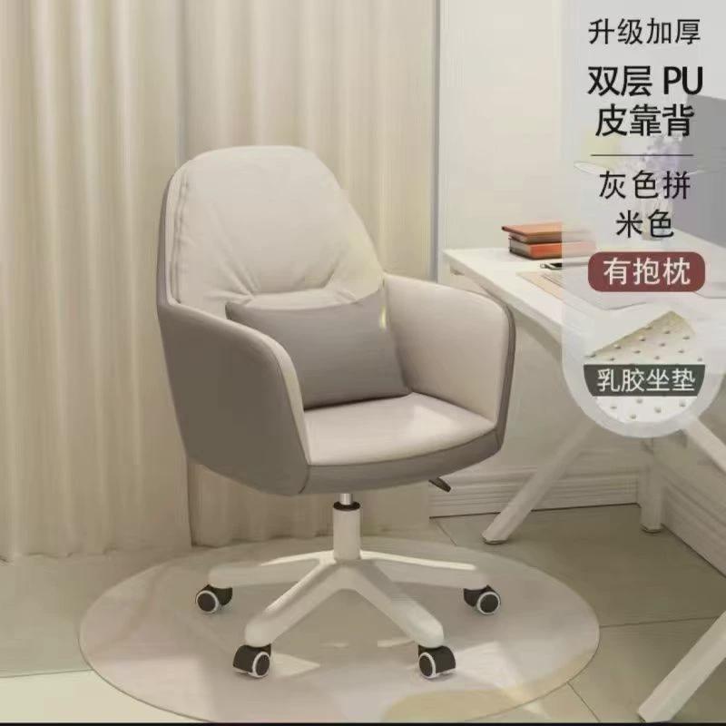 学习舒适家用座椅久坐靠背书桌宿舍转椅卧室化妆椅子女学生电脑椅