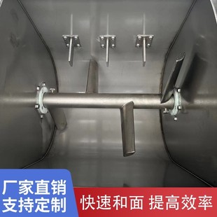 热销全自动和面机不锈钢静音和面机食堂大容量搅面机揉面机和面机