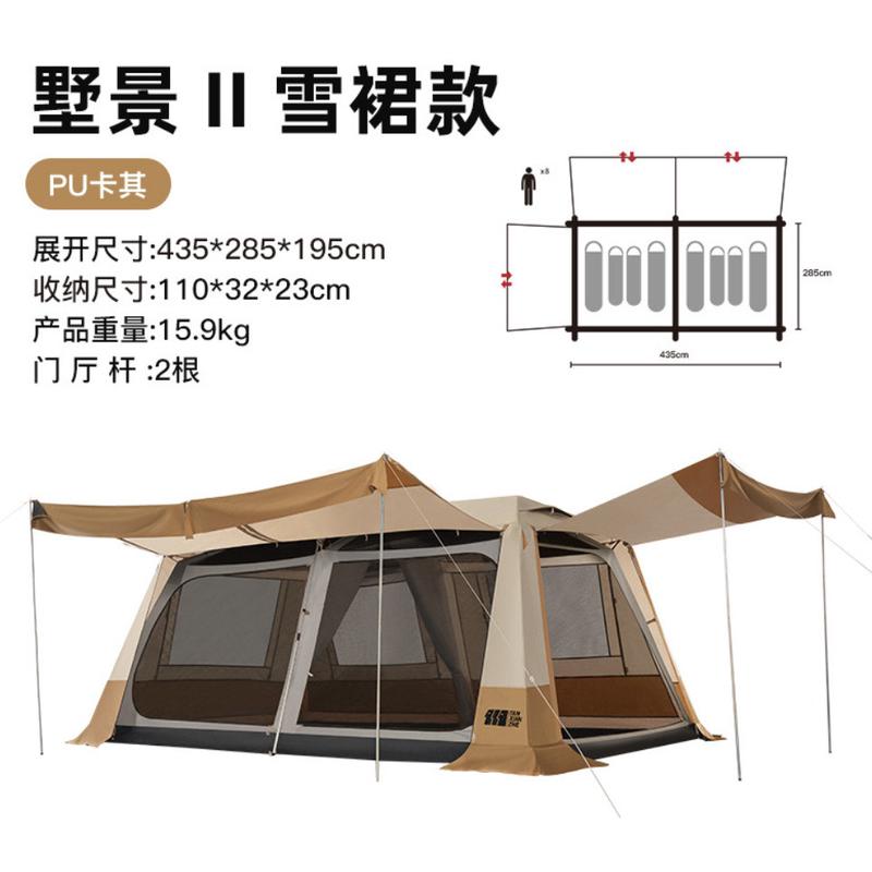 探险者全自动帐篷户外露营室一厅8-12人家庭防雨双人多人野外二