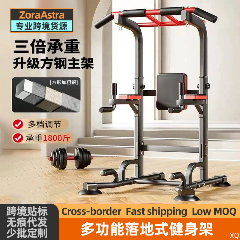 健身器材家用单杠多功能架室内引体向上免打孔家庭墙体落地吊杠