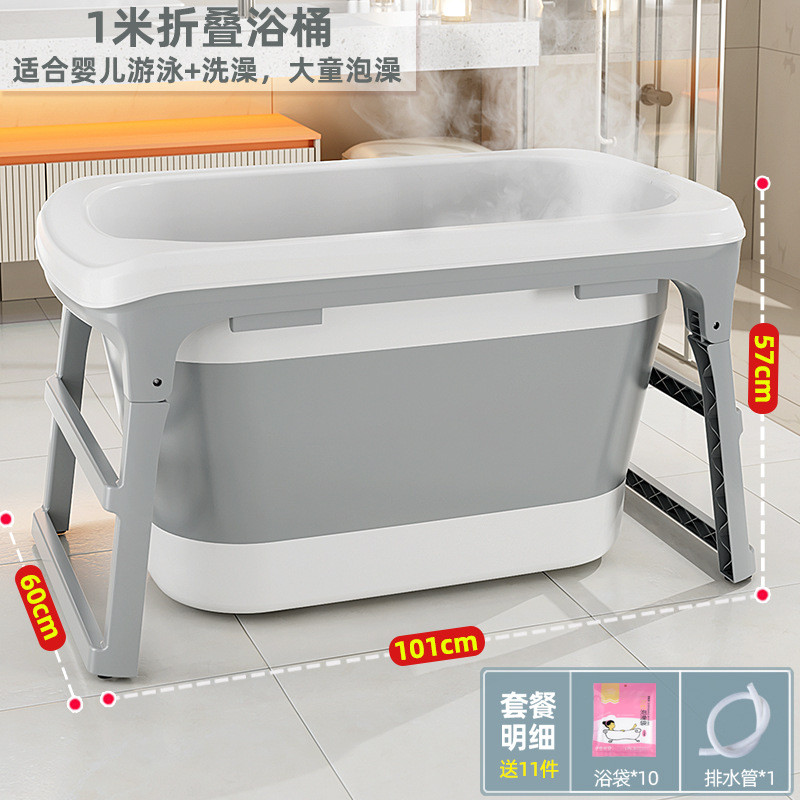 5dbj批发全折叠成人浴盆浴缸洗澡盆儿童浴桶家用泡澡桶洗澡桶大人