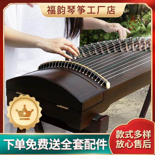 扬州楠木素面古筝现货古筝发牛骨弦槽秒专业演奏级古筝可定制