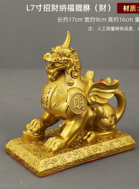 招财纳福貔貅黄铜摆饰皮丘一对瑞兽摆件铜工艺品店铺开业铜装饰品
