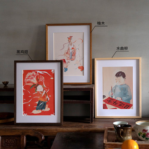 国画黑胡桃m实木榫卯画框外框字画定制装裱挂墙洗照片相框a3框架