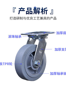 厂家批发6x2灰色平边tpr顺滑动轮活万向轮工业防震脚轮工具柜滑轮