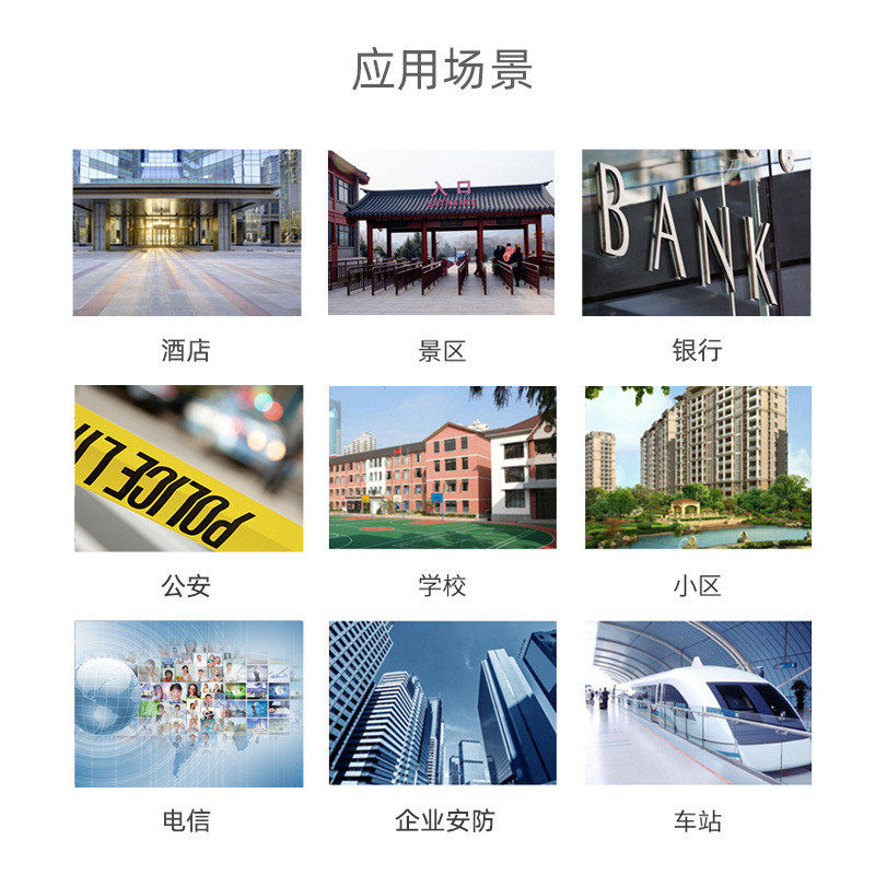 厂家直销8寸动态人脸识别门禁地动慧工机智人证核验终端门禁系统