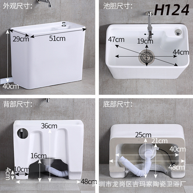 阳台拖把池侧排水溢拖布池带陶瓷水口拖把盆陶瓷方形分体式拖把池