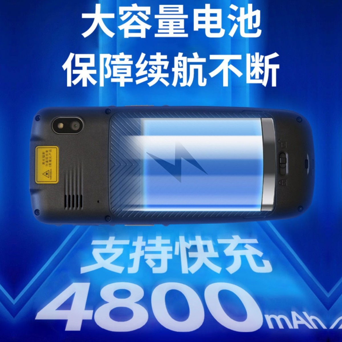 热销盘点机mt66/mt90数据采集器pda手持终端安卓无线新大陆超市收