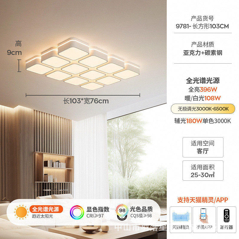 客厅吸顶灯创意智能设计师新款轻奢大厅高级led法式奶油风书房