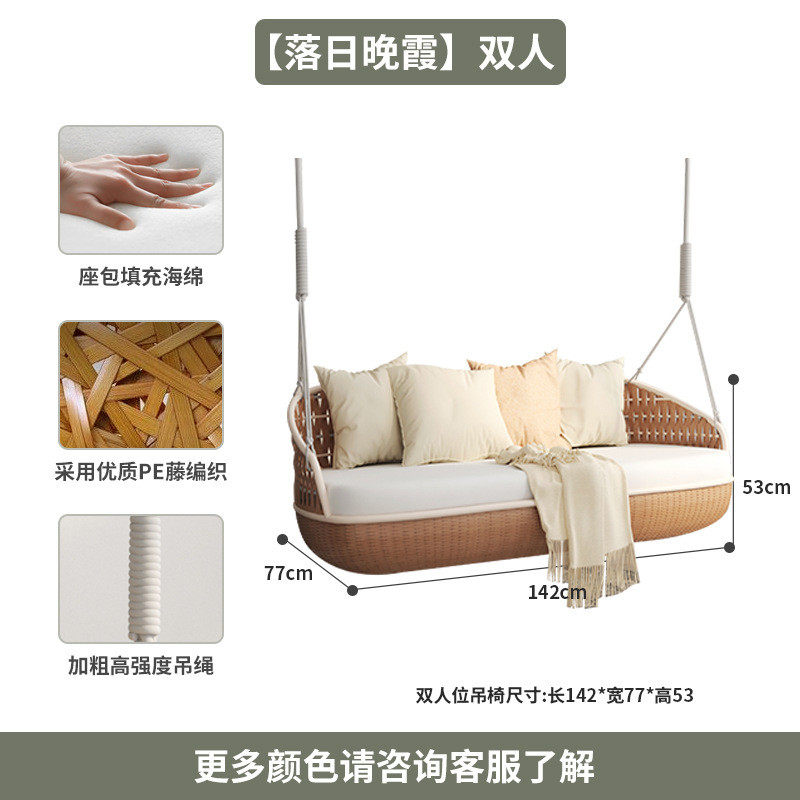 户外秋千室外吊篮家用阳台实木单双藤椅秋千室内摇篮椅吊床人家用