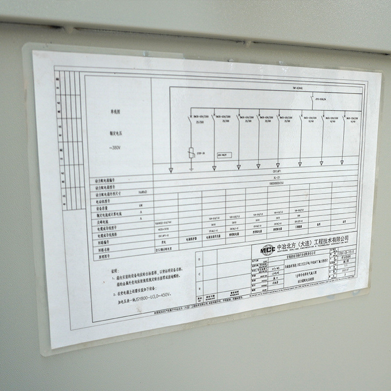 室内外低压动力柜配电箱箱体动力配电柜镀锌钢板成套厂家批发定尺