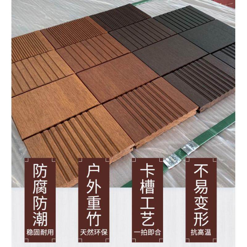 竹木地板户外耐用竹木地板竹子室外防腐木栈道重竹地板厂家直销