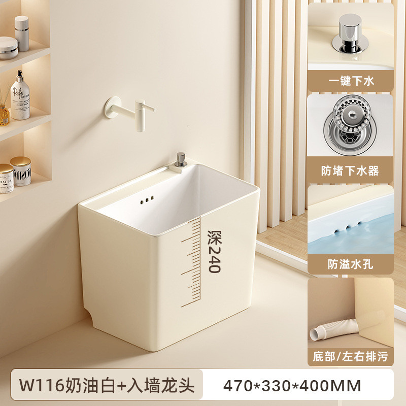 卫生间洗拖把池阳台家用奶油大号陶瓷拖布池落地式长方形小号槽池