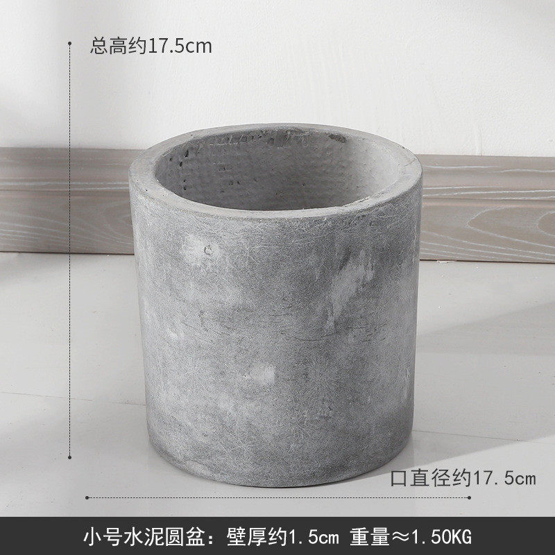网红北欧简约创意水泥花盆长方形客厅大号室内落地盆栽绿植大花盆