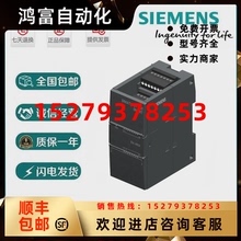 议价6ES72885CM010AA0西门子S7-200SMARTSBCM016ES7288-5CM01-0AA