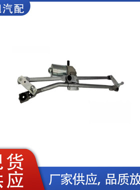 热销连杆总成-连杆雨刮器lr072416lr055421lr002253