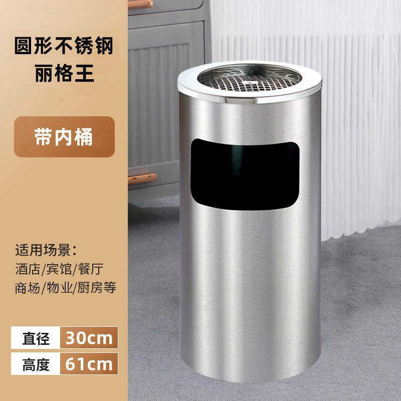 垃圾桶烟灰桶不锈钢圆桶丽格桶酒店宾馆超市写字楼落地可移动黑色