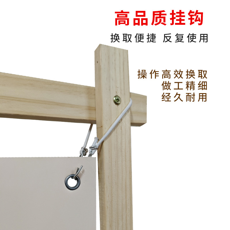 易拉宝展示架立式落地式实木门型展架80x180宣传招聘迎宾牌展示架