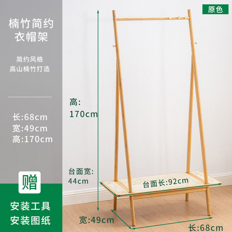 日式衣帽架落地衣架批发家用轻奢藤编卧室挂衣架网红衣帽间置衣架
