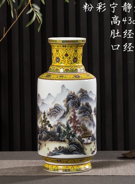 现代中式景德镇陶瓷粉彩花瓶书画博古架书房办公室箭筒装饰品摆件