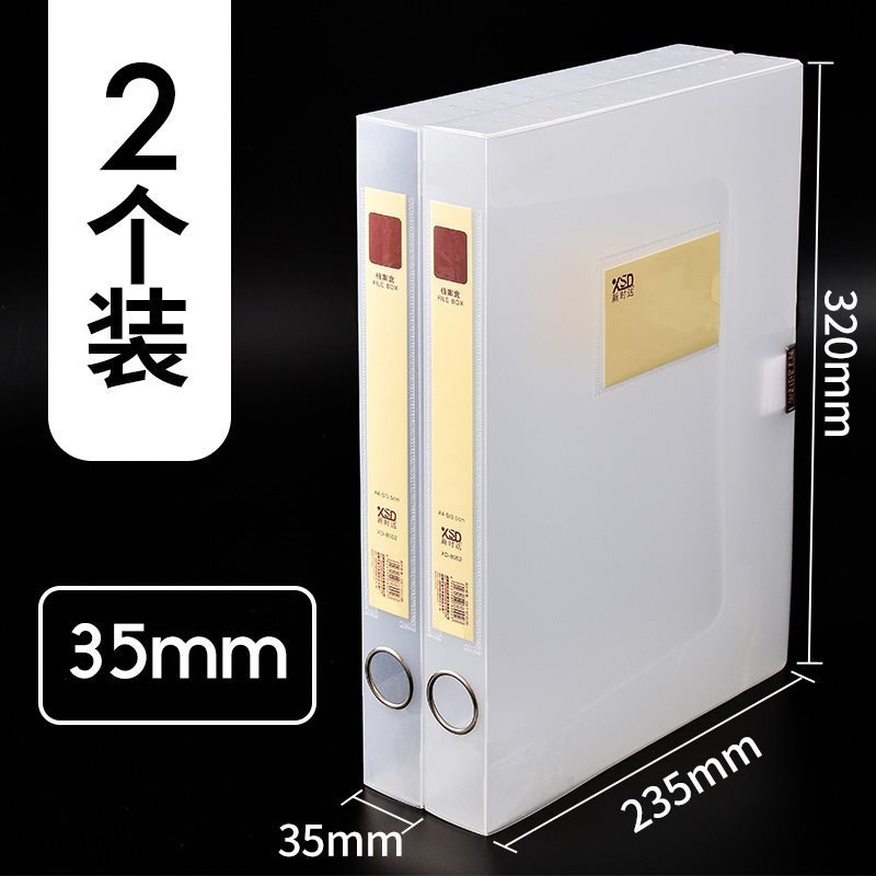 2U8Ka4透明文件盒档案盒文件文档盒资料盒凭证盒立式加厚文件夹纸