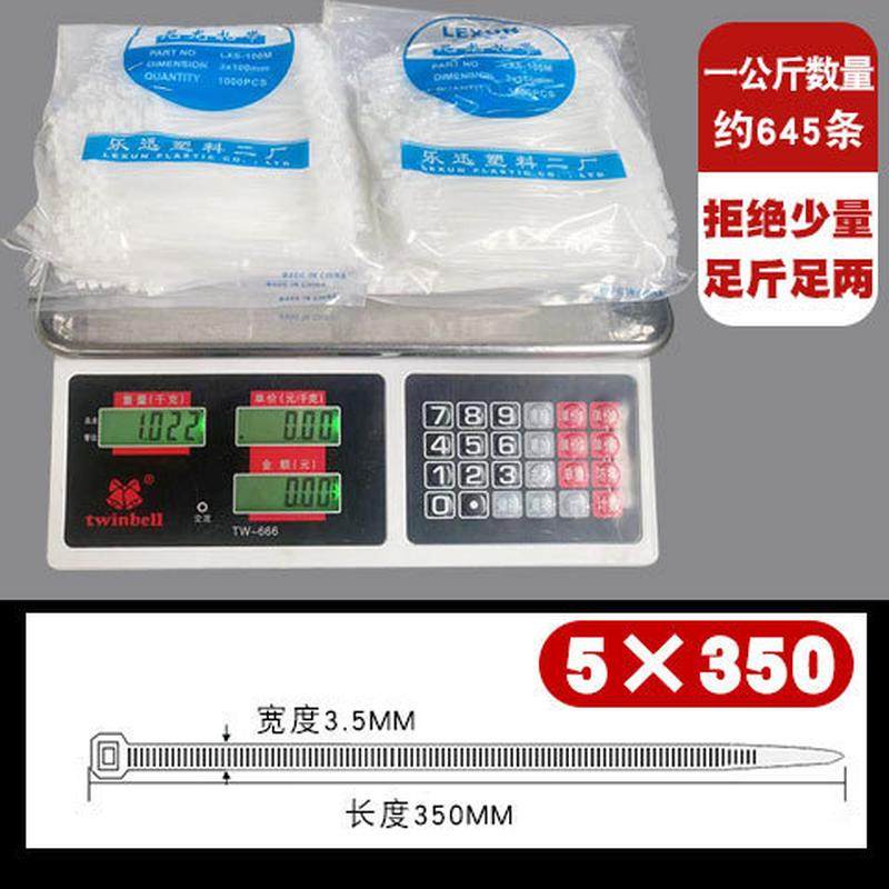 尼龙扎带公斤锁自称重式塑料捆扎线勒死狗束线带捆扎带卡扣拉紧绳,收纳整理,理线器/集线器/绕线器,淘宝优惠券,粉丝福利购,淘宝优惠卷