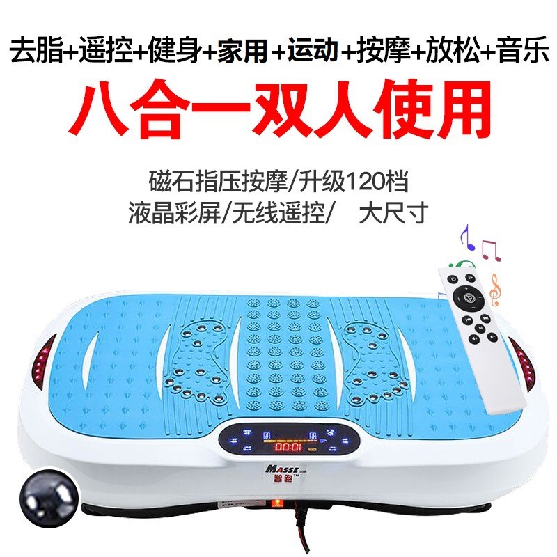机抖抖机站立式运动器材运动健身家用家用美腰机