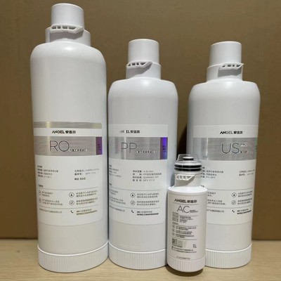 安吉尔净水器滤芯A6pro/A4/S6/S2/K7/A5/K5/A1/S5哪吒魔方大鱼PRO