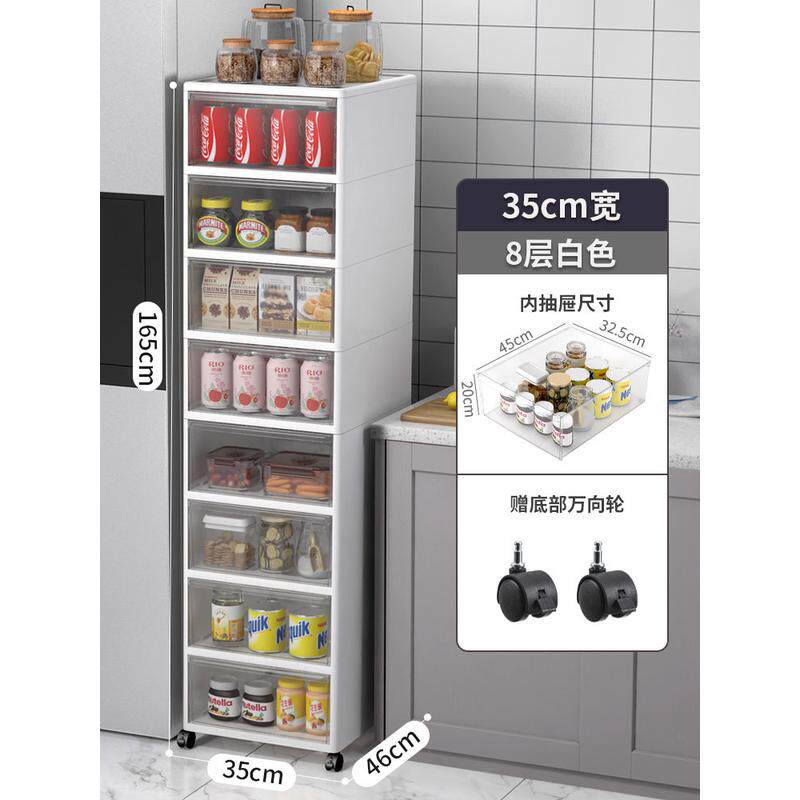 7l8k26//35cm夹缝收纳柜抽屉式卫生间储物柜子塑料窄缝隙厨房多层
