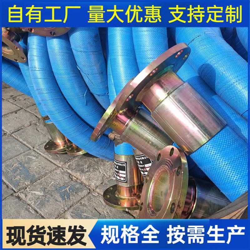 大口径胶管胶管煤矿排水用大口径钢丝编织高温蒸汽胶管法兰高压