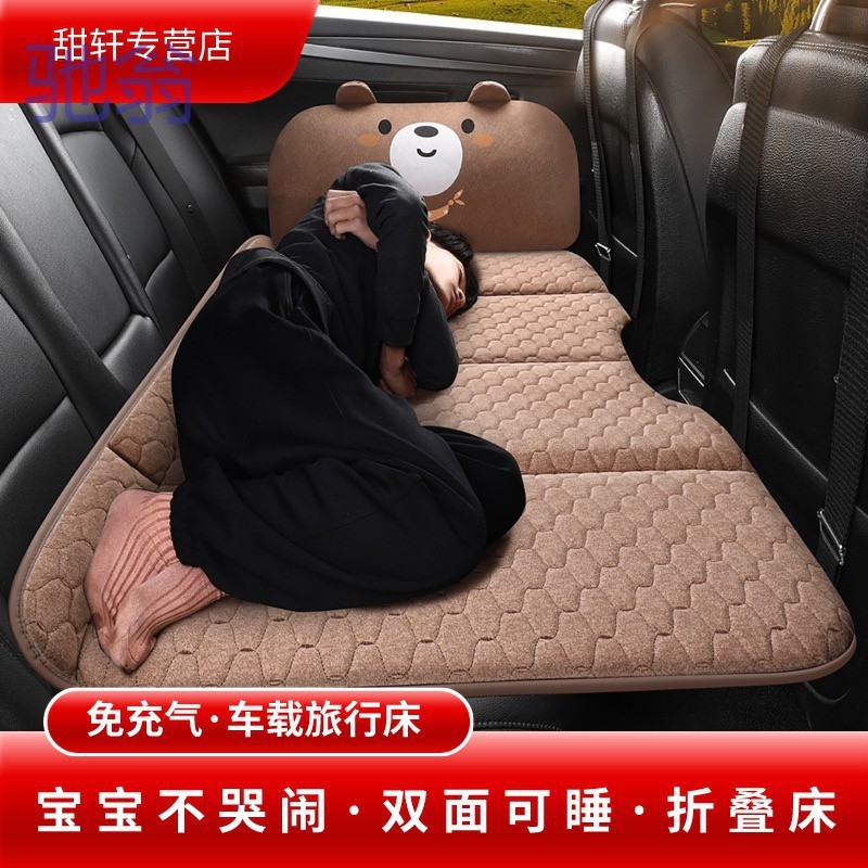 zma汽车后座折叠床轿车SUV车载后排睡垫旅行床垫婴儿童车内睡觉神
