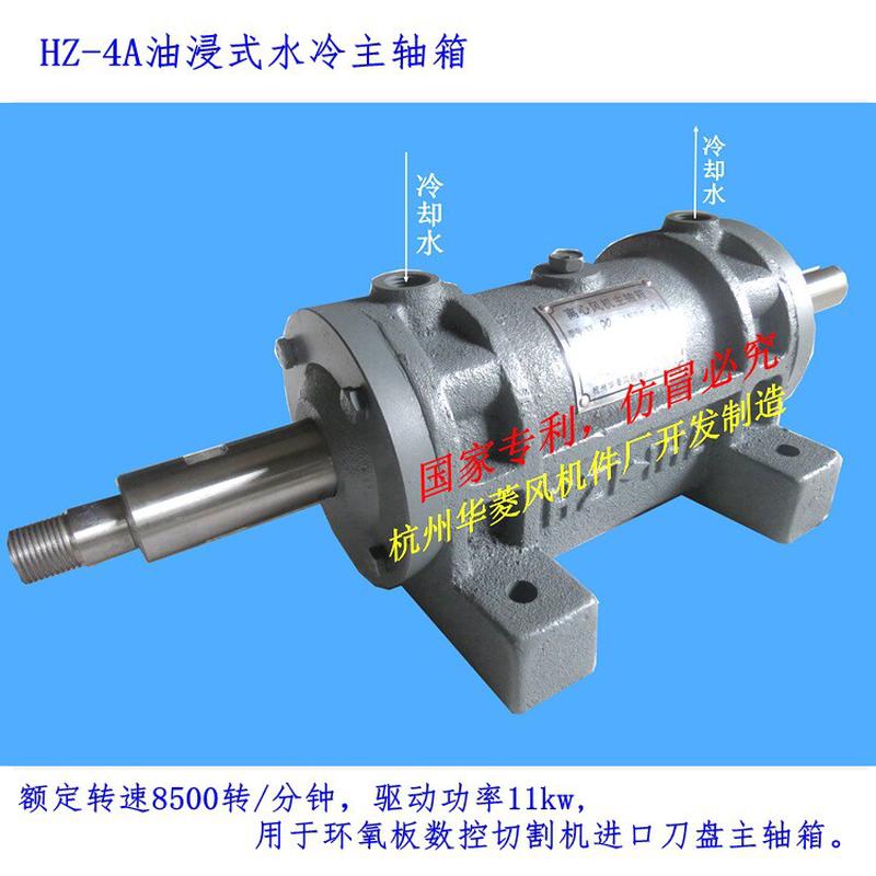 热销厂家销售高速风机轴承箱，轴承，轴承座，粉碎机、水泵传动箱