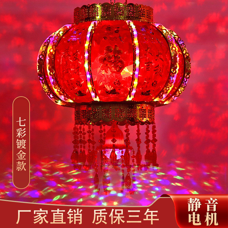 新款旋转灯笼挂件批发阳台新年宫灯挂饰七彩led走马灯大门口装饰