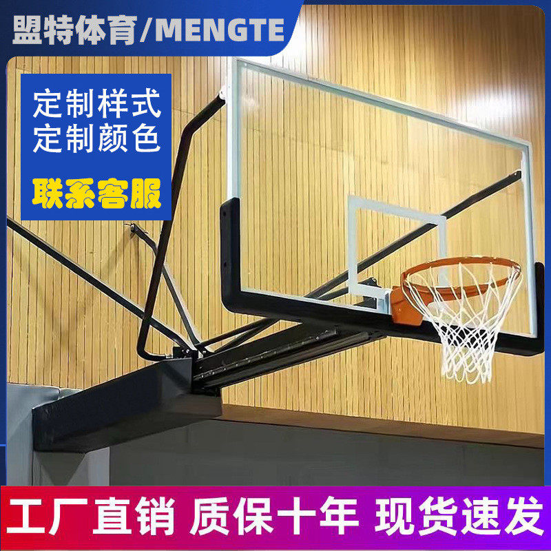 悬吊顶室内挂式篮球架成人儿童家用培训折叠升降壁挂户外篮球框
