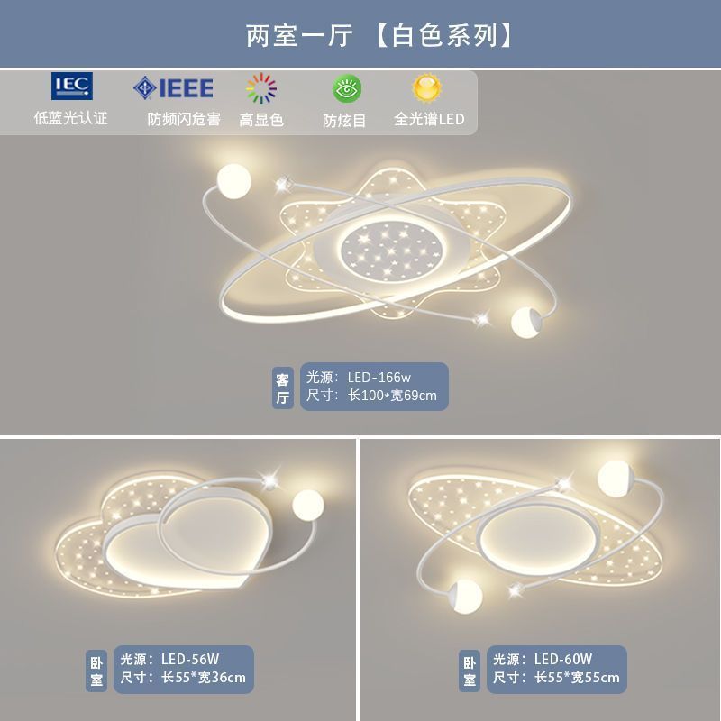 新款高级客厅主灯简约现代全屋中山套餐灯具家用卧室灯led吸顶灯