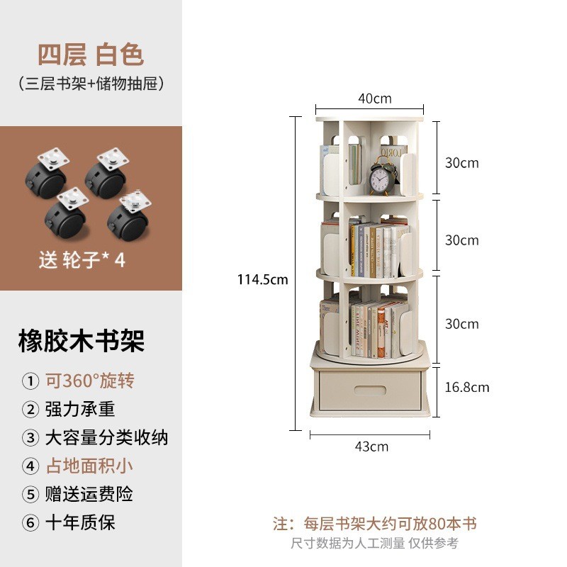 家用客厅旋转书架转角落地置物架360度书柜儿童全实木可移动带