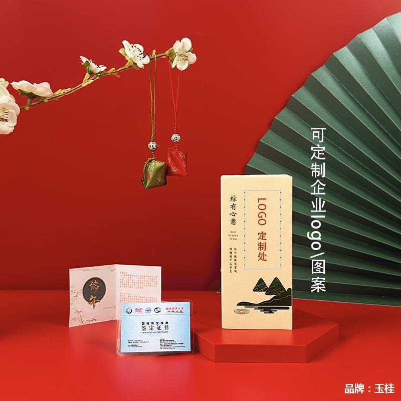 端午节粽子香囊挂件手工古风刺绣丝布香包钥匙书包配饰节日礼品