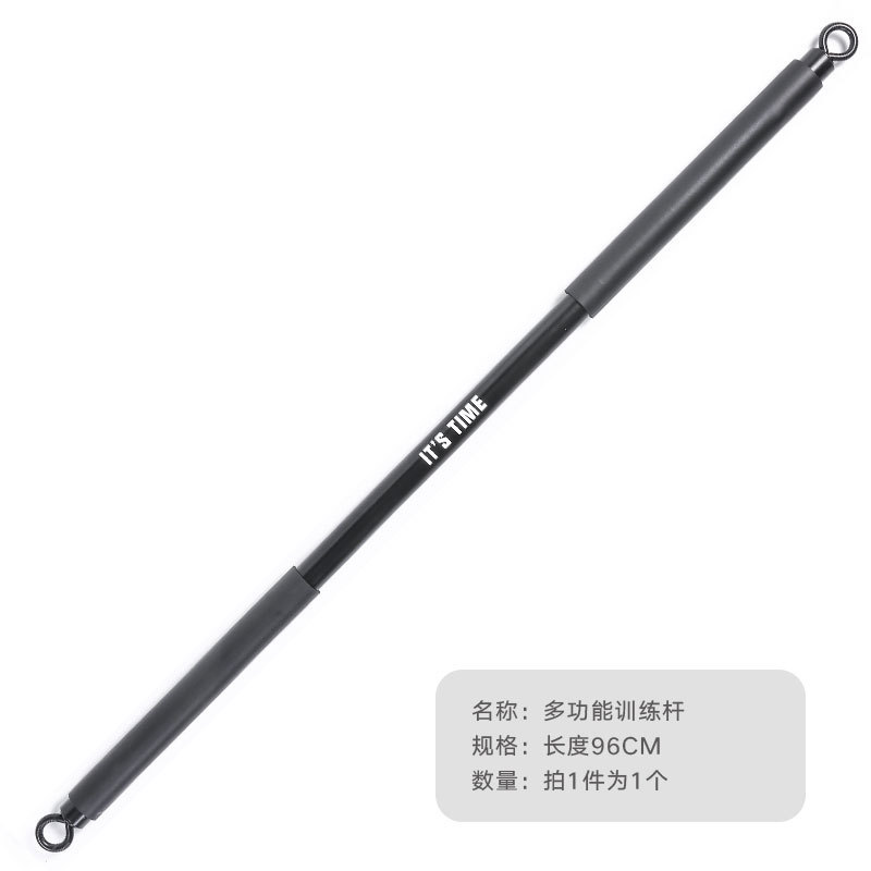 杆健身推杆健身innstar便携杠杆卧推普拉提棒健身运动器材