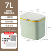 垃圾桶纸篓厕所壁挂式 厨房家用带盖厕纸收纳桶夹缝窄创意小卫生间