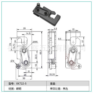 特殊用锁内装式车用碰锁连线驱动开启撞击门锁内藏式车用后备箱锁