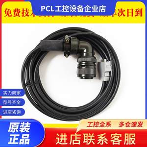 议价A06B-6080-K843发那科信号线专用于A860-2109-T3020309-T302