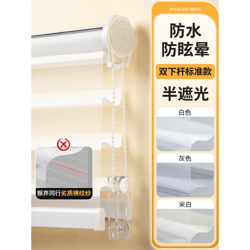 电动香格里拉帘拉免打孔卧室卫生间客厅阳台遮光卷帘百叶窗帘卷式