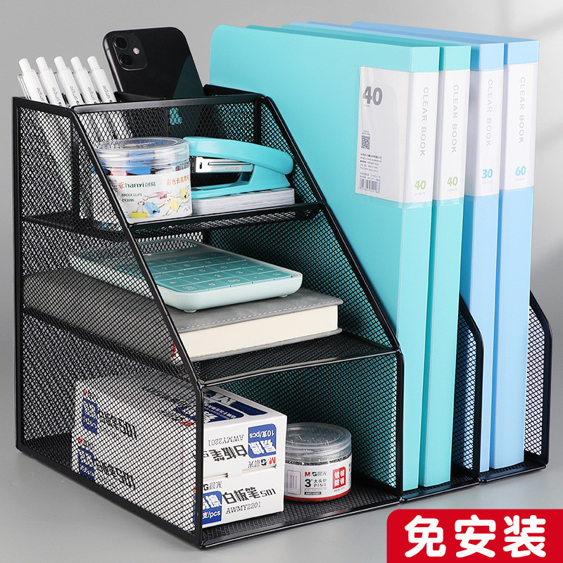 金属文件架多功能文件框桌面书架置物架资料文件收纳盒办公桌文具